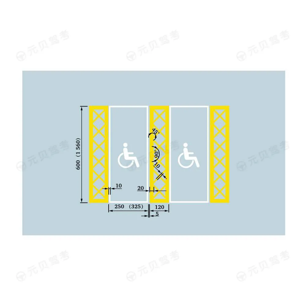 残疾人专用停车位标线
