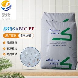 沙比克PP沙特SABIC 5702P 高光 高刚性 家具 沙伯基础聚丙烯