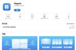 苹果macOS功能更新：通过Magnet app方便整理电脑工作空间