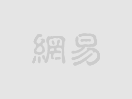 乍见之欢