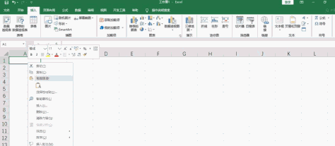 表格如何加斜线一分为二