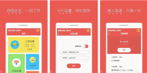 水晶路由app怎么用