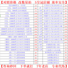 1万势7本10营（仅需118）