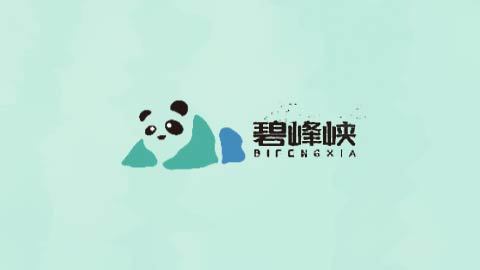 碧峰峡logo演绎 mg动画 ae动画