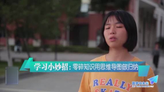 抖音学校教育类课程学习视频微课竖屏短视频