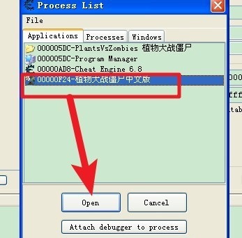 CE修改器(Cheat Engine)