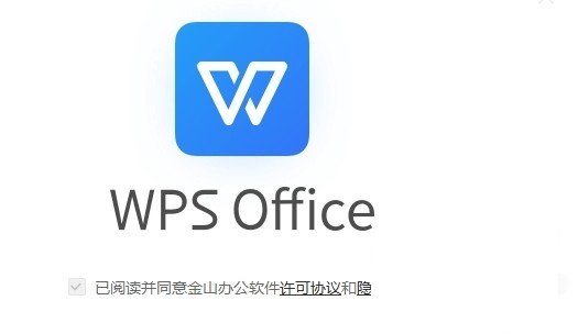 WPS Office2020 v11.1.0.9098
