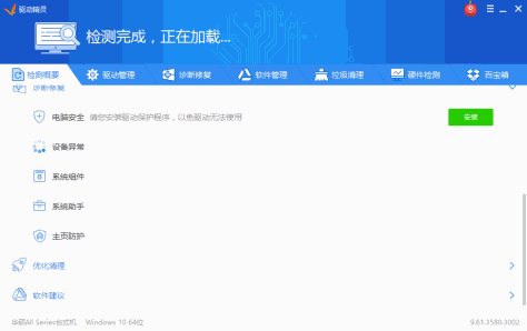 TIM截图20190402140821.png