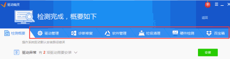 TIM截图20190402142027.png