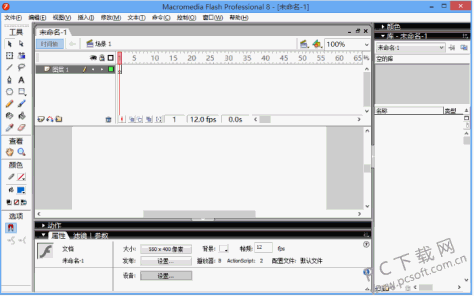 Macromedia Flash 8截图2