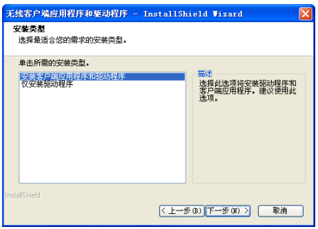 mercury无线网卡驱动