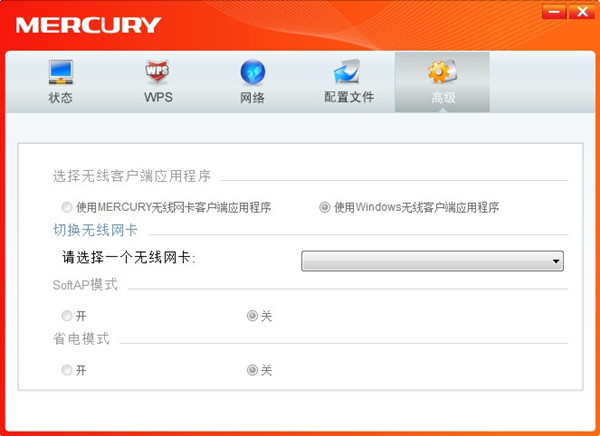 mercury无线网卡驱动