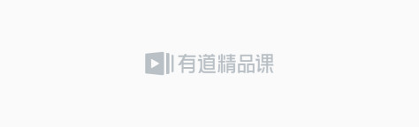 【高中专享】胡源老师数学高分课堂