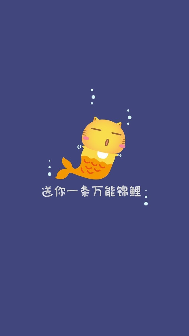 哈咪猫治愈文字卡通图片壁纸