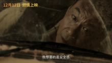 视频：《天火》“珍爱”版预告曝光 王学圻昆凌父女情深引人落泪