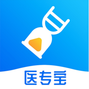 医专宝app