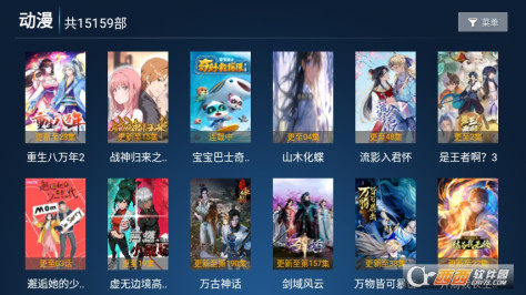 新乐享影院TV版app电视盒子版V8.1安卓最新版截图5