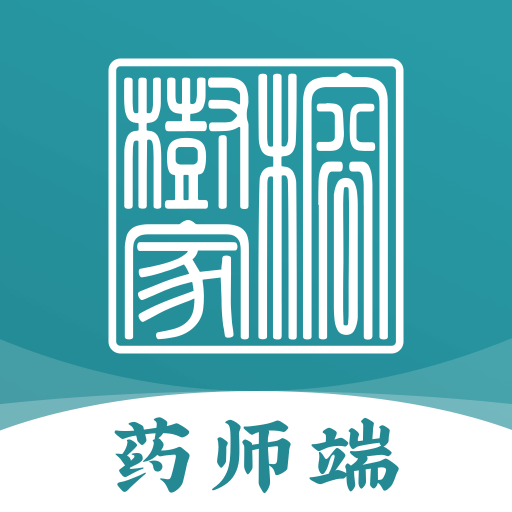 榕树家中医药师端app