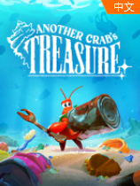 蟹蟹寻宝奇遇Another Crabs Treasure简体中文硬盘版