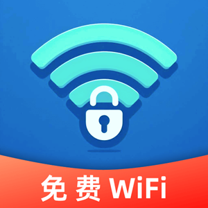 WiFi去连钥匙app