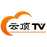 云顶TV版app最新版本