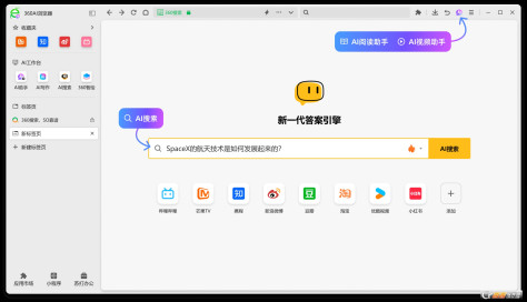 360AI浏览器电脑版(ai智能搜索引擎) V1.1.1026.64官方版