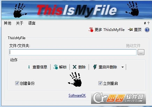 ThisIsMyFile(x64)中文版(文件解锁工具)