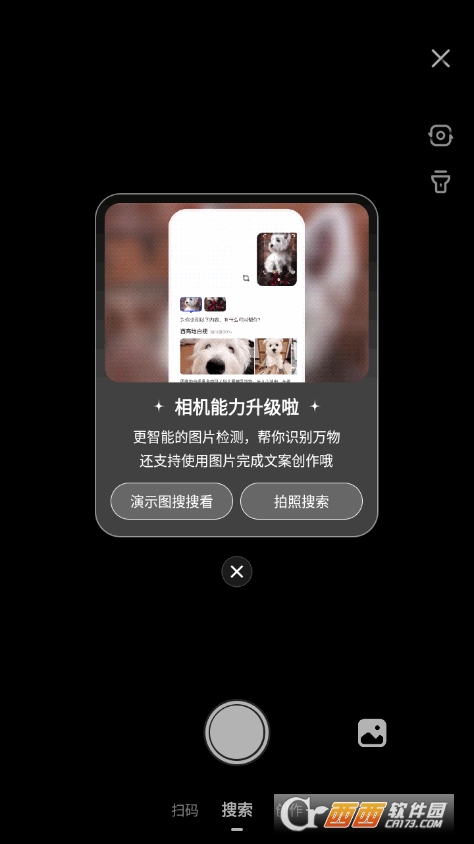 百度简单搜索app手机版 5.8.1.10