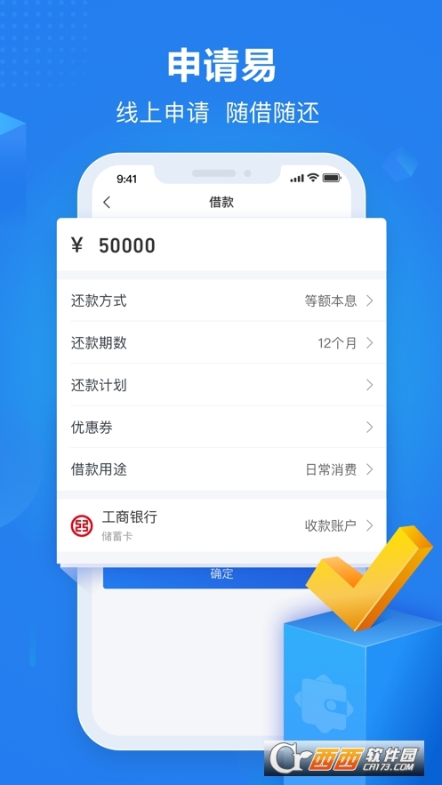 苏宁星图金融app 6.8.62官方版