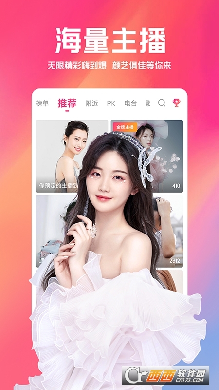 小米直播app v5.16.068 官方安卓版