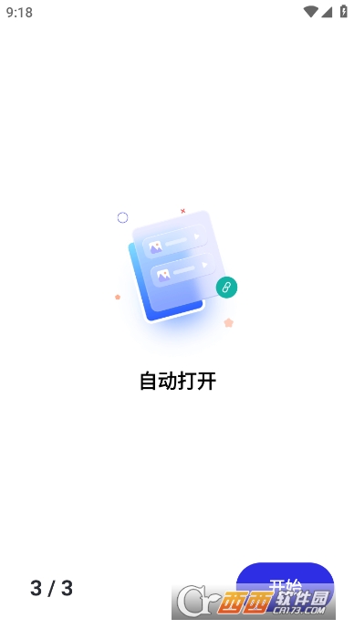 GC自动点击器高级版app免费版 v2.2.37安卓版