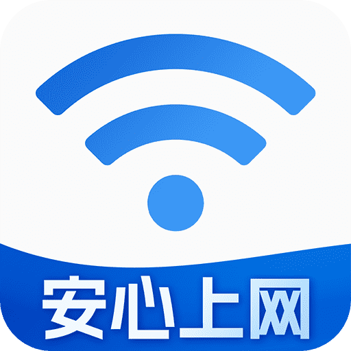 WiFi智连万能钥匙2024最新版