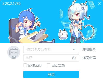 bilibili直播姬电脑版 v4.37.0.4383 官方最新版