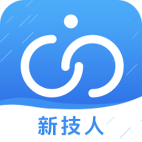 新技人app