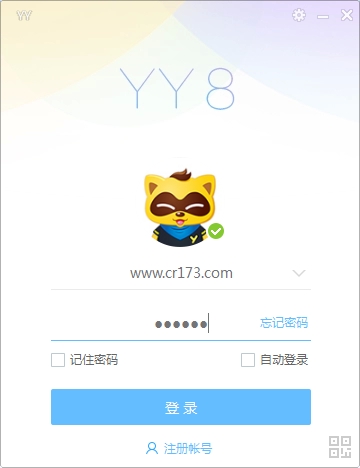 歪歪语音(YY) V8.67.0.1 Vip去广告绿色版