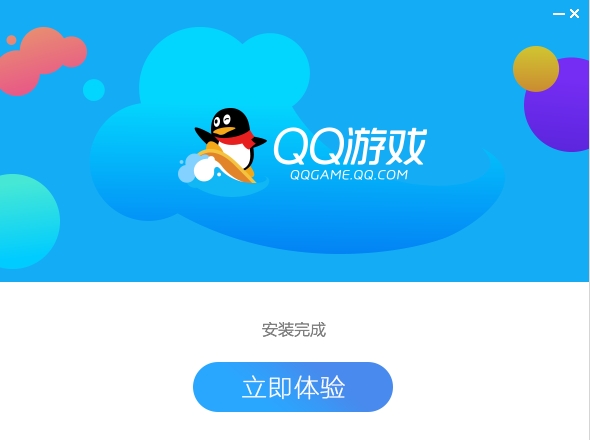 QQ游戏2021 5.28 官方正式版