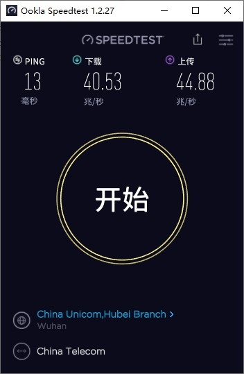 网速测试工具(Ookla Speedtest) v1.6.85.1中文版