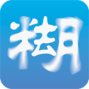 照片去模糊最新版(暂未上线)v1.0.2