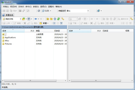 免费FTP客户端WinSCP