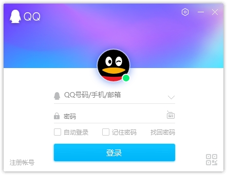 QQ2024最新版 v9.6.9.28878