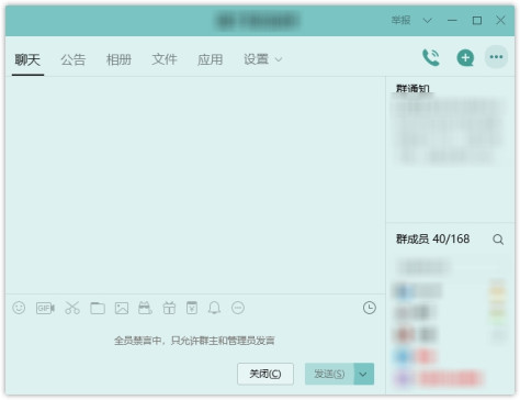 QQ2024最新版 v9.6.9.28878