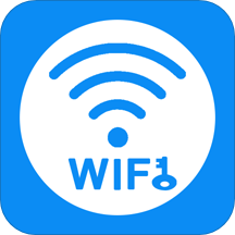 WiFi钥匙密码查看器