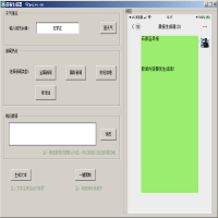 晨报生成器(公司晨报一键生成)绿色免安装版