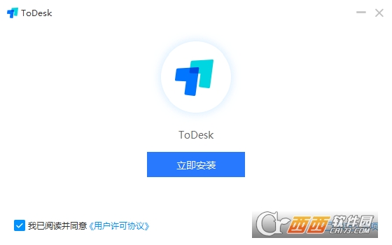 ToDesk远程协助