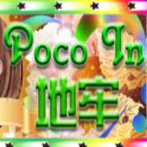 Poco In 地牢Poco In Dungeon