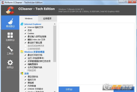 CCleaner Technician Portable(32位/64位) V 6.02.9938纯净绿色中文版