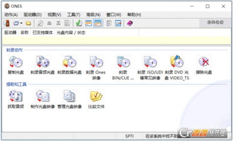 ONES中文绿色单文件版 v2.1.358免费版