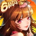 放开那三国2手游v2.2.2安卓版