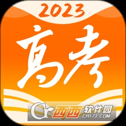 掌上高考(2024志愿选科填报系统)