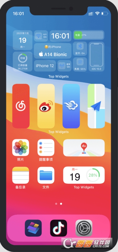万能小组件Top Widget最新版